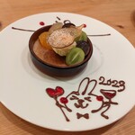 コウジイガラシ オゥレギューム - 