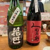 奈良の酒蔵全部呑み うまっしゅ