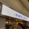 ミニヨン 博多駅店