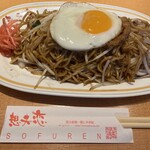 Soufuren - 