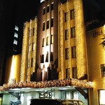 てんぷらと和食 山の上 - ごちそうさまでした！