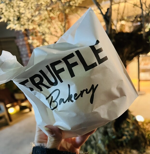 口コミ一覧 Truffle BAKERY 大阪本店 （トリュフベーカリー） 中崎町/パン [食べログ]