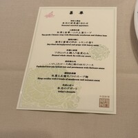 礼華 青鸞居 -  礼華 青鸞居 -