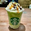 スターバックス コーヒー エキマルシェ大阪店