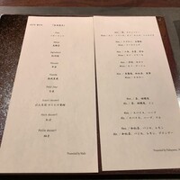 現代茶寮 銀座風月堂 - 