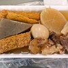 松村精肉舗