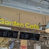 Garden Cafe - 