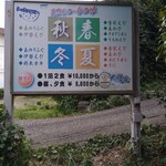 料理旅館 ひさだ - 