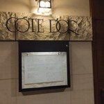 コート ドール - 