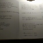 コート ドール - 