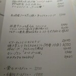 コート ドール - 