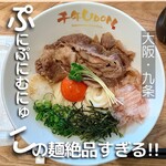 千年UDON - 