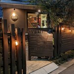 Wine Terrace Yu-me - 