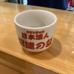 日本酒人 - 