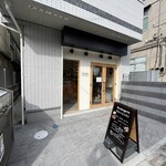 Boulangerie Shiraishi - 