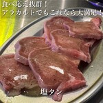 個室 神戸焼肉×食べ放題専門店 肉丸 - 