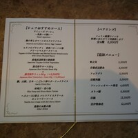 鉄板焼 THE七海 アパホテル＆リゾート 両国駅タワー - 