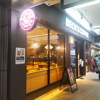 口コミ一覧 : ベックスコーヒーショップ 橋本店 （BECK