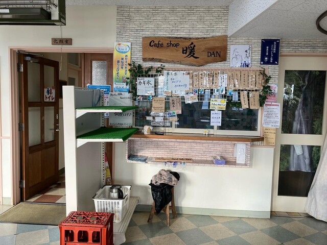 Cafe shop 暖（カフェ ショップ 暖） - 松岩（カフェ）の写真