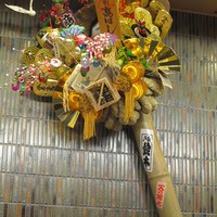 寿司 髙はし - 
