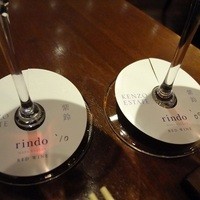 ケンゾーエステイトワイナリー 広尾店 - 味ちがう？