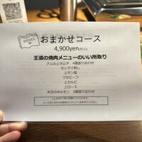 ANIKU produced by 新井屋 - 