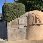 Michel Kayser Restaurant Alexandre - 