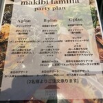Makibi Famiria - 