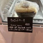 トゥ セブン オー ドーナツ - 