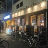 Taishuu Sushi Sakaba Kogane Shouten - 大衆寿司酒場・こがね商店！