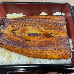 Unagi No Naruse - 