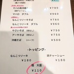 ダイニング マハロ - メニュー