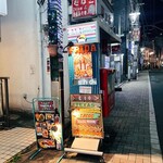 フリーダ - 
