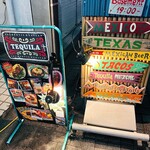 フリーダ - 上がる看板