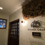 Kitchen Oeufs - 