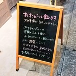 ダイニング マハロ - 