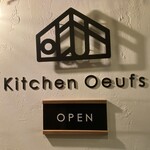 Kitchen Oeufs - 