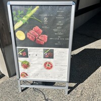 御曹司きよやす邸 鎌倉プリンスホテル店 - 入口看板