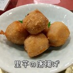 日本料理　きびと - 