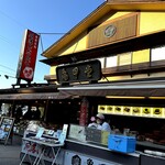 亀甲堂 - 参道の一番最初にあるお店。賑わってますが、お客へのアプローチは2番めのお店がダントツに親切で愛嬌がありますよ。食べ比べるのもいいかも。