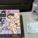 あじろや - 