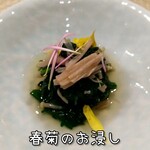 日本料理　きびと - 