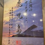 山内農場 - 