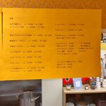 カレー デ ドコマデモ ベジン - 