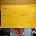 カレー デ ドコマデモ ベジン - 