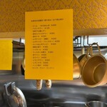 カレー デ ドコマデモ ベジン - 