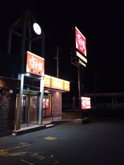 すき家 36号苫小牧日吉店 - 糸井（牛丼）