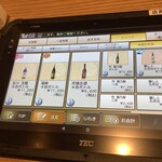 うなぎ家 しば福や - 日本酒メニュー