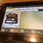 うなぎ家 しば福や - うなぎメニュー