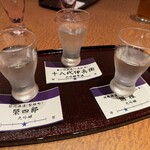 ホテル華の湯 - 飲み比べセット